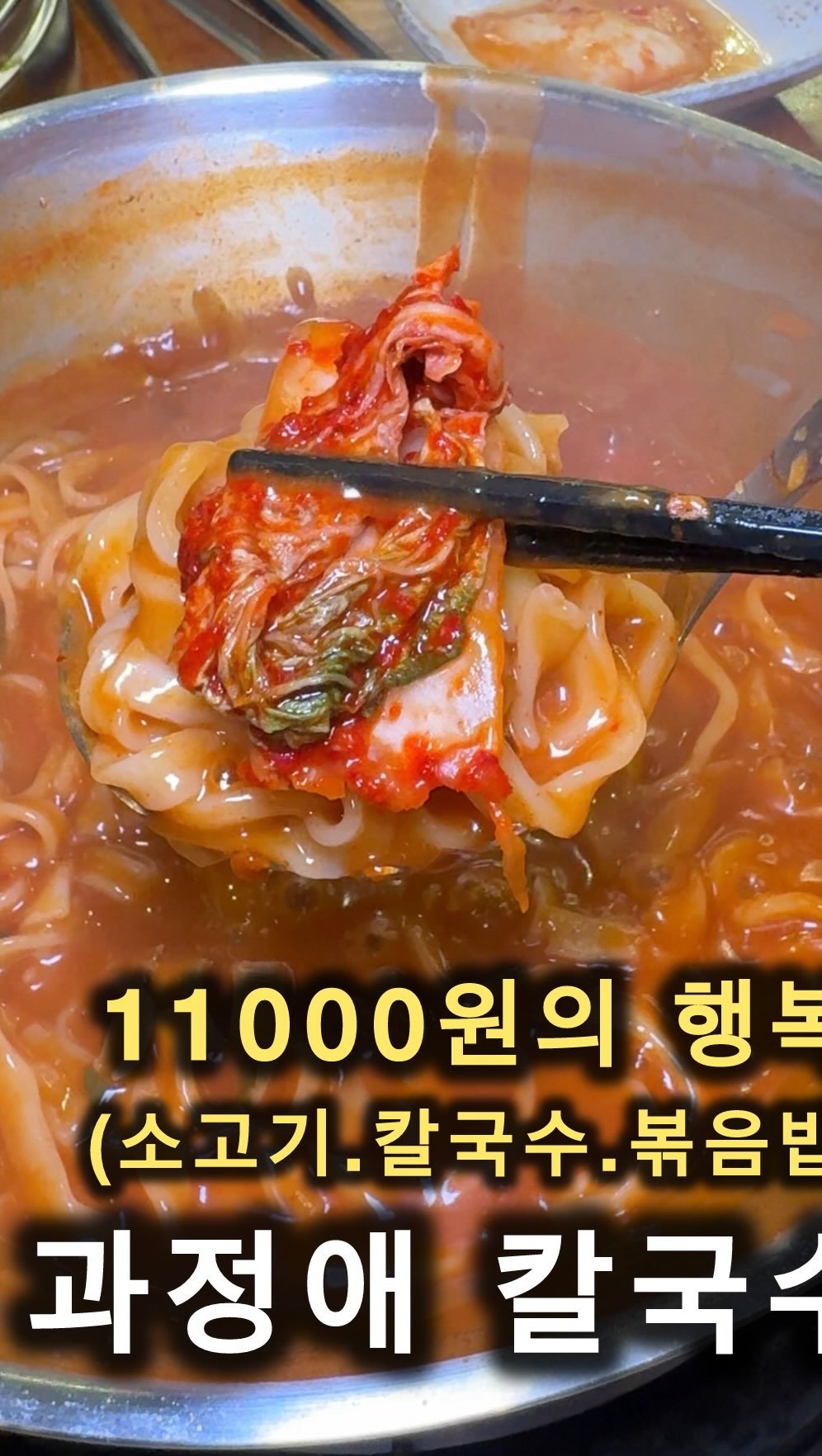 cho_muck 게시물 이미지: @11000원의 행복

1만원대에
5가지코스로 샤브를먹을수있는
금천...