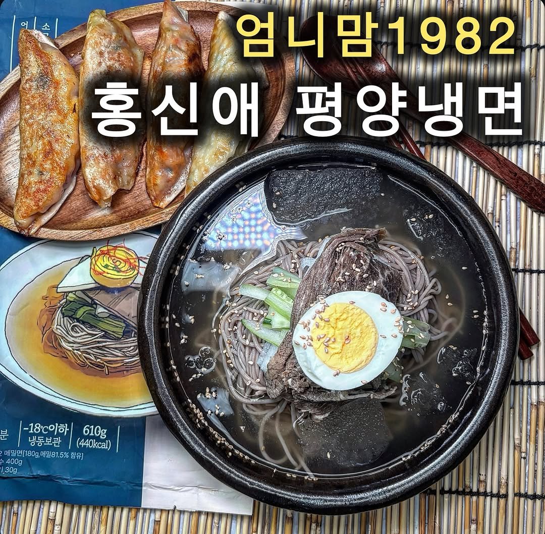 cho_muck 게시물 이미지: @여름=냉면 인정?!

여름이면 생각나는 바로 그 맛 
집에서도 간편하게 뚝딱...