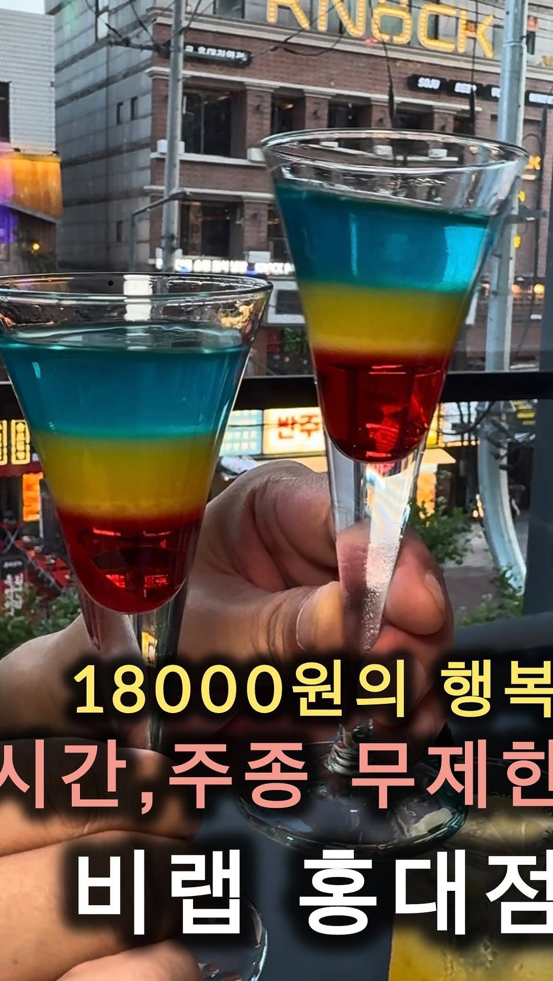 cho_muck 게시물 이미지: @18000원의 행복

18000원으로
하루죙일행복을 맞볼수있다!
비랩...