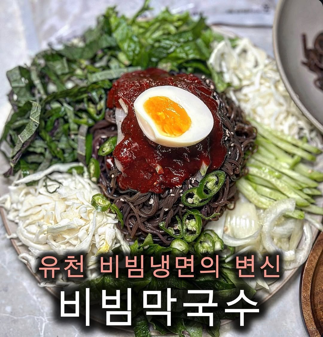 Photo by 쵸파 / 서울맛집 경기도맛집 전국맛집 on March 17, 2026. May be an image of ramen, noodles, spaghetti and text that says '유천_비빔냉면의변신 냉 냉면의 유천 비 밤 변신 비빔막국수'.