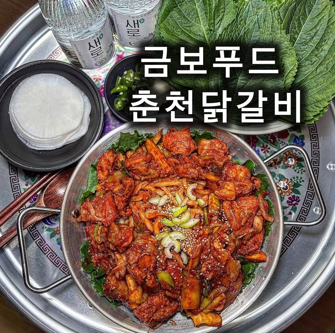 cho_muck 게시물 이미지: 오늘 남편 야식은
바로 너닷!
금보식품 닭갈비

금보식품 100% 국내산 어깨살...