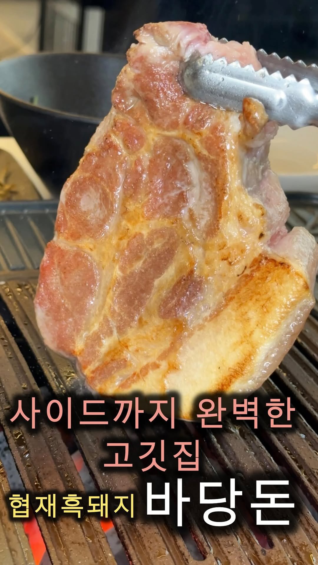 cho_muck 게시물 이미지: @제주하면 흑돼지다!

제주오셧나요?
그럼흑돼지드셔야죠
바탕돈

훈남사장님께서...