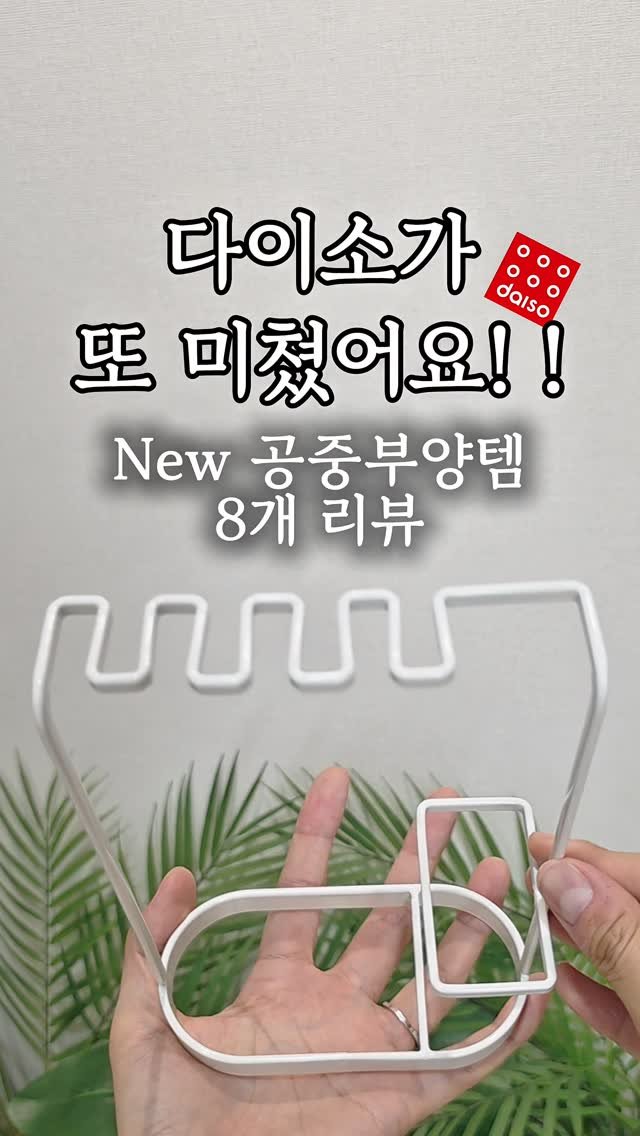 chocho.home 게시물 이미지: 품명 캡션에 🫶 남편에게 공유 🩷
1. 접이식 바스켓 (29* 14* 21.5)
...