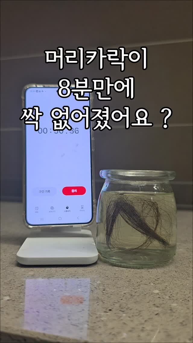 chocho.home 게시물 이미지: 🔥2차오픈 7/6-7/12🔥
(종료)세면대 머리카락 막힘&냄새 무조건...