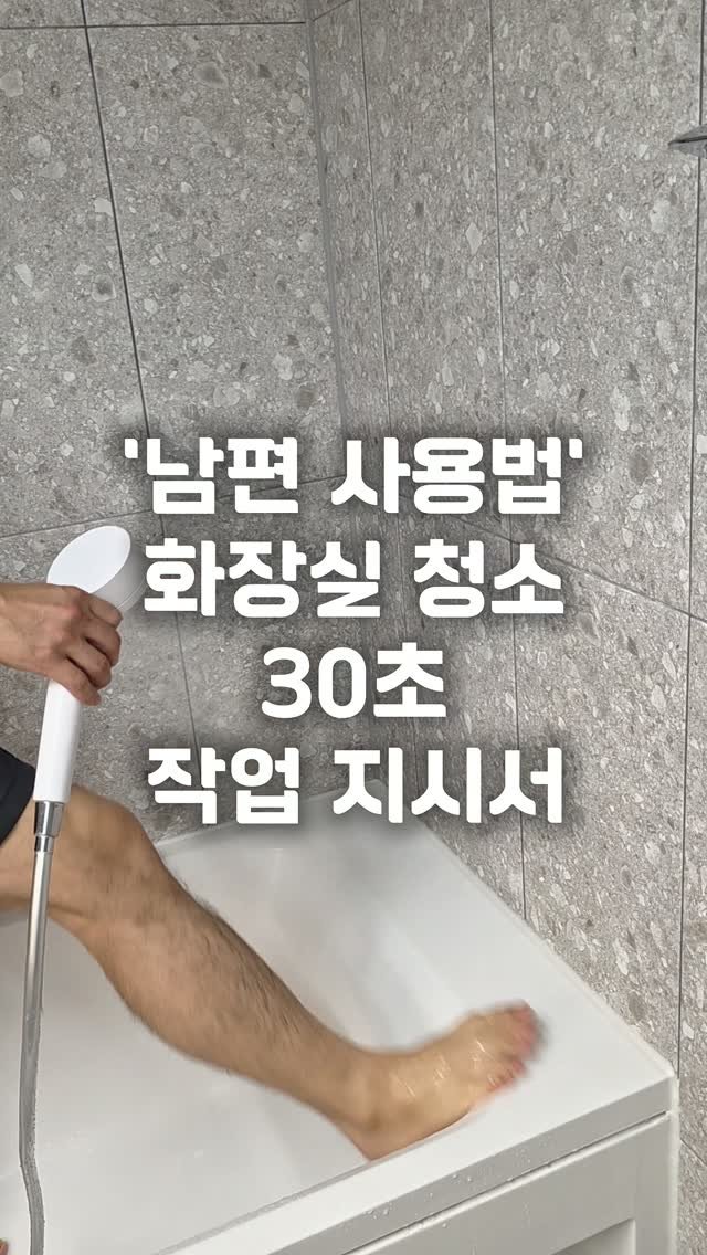 chocho.home 게시물 이미지: 최저가 진행중 - 7/12(일) 까지 🔥
프로필 확인🫡
화장실청소 종결템 기획전...