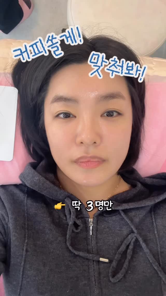 chocho.unnie 게시물 이미지: “저 지금 뭐 하러 왔게요?”

정답 맞추는 분
👉 3명 커피 쏠게 ☕️