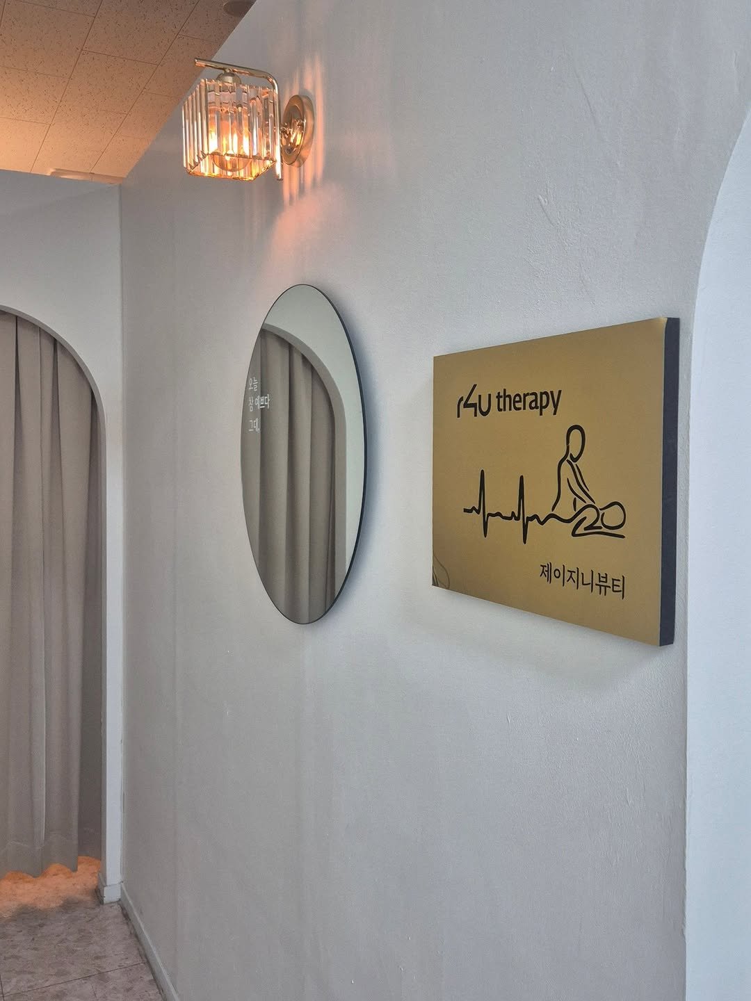 Photo by ♡초코슈슈 on February 17, 2026. May be an image of dancing, woodwork, indoors and text.