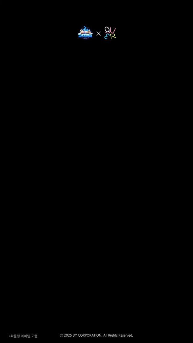chodan_so_cute1101 게시물 이미지: 260101 2026년 새해가 밝았습니다! ✨ 올해도 소울 스트라이크를 향한...