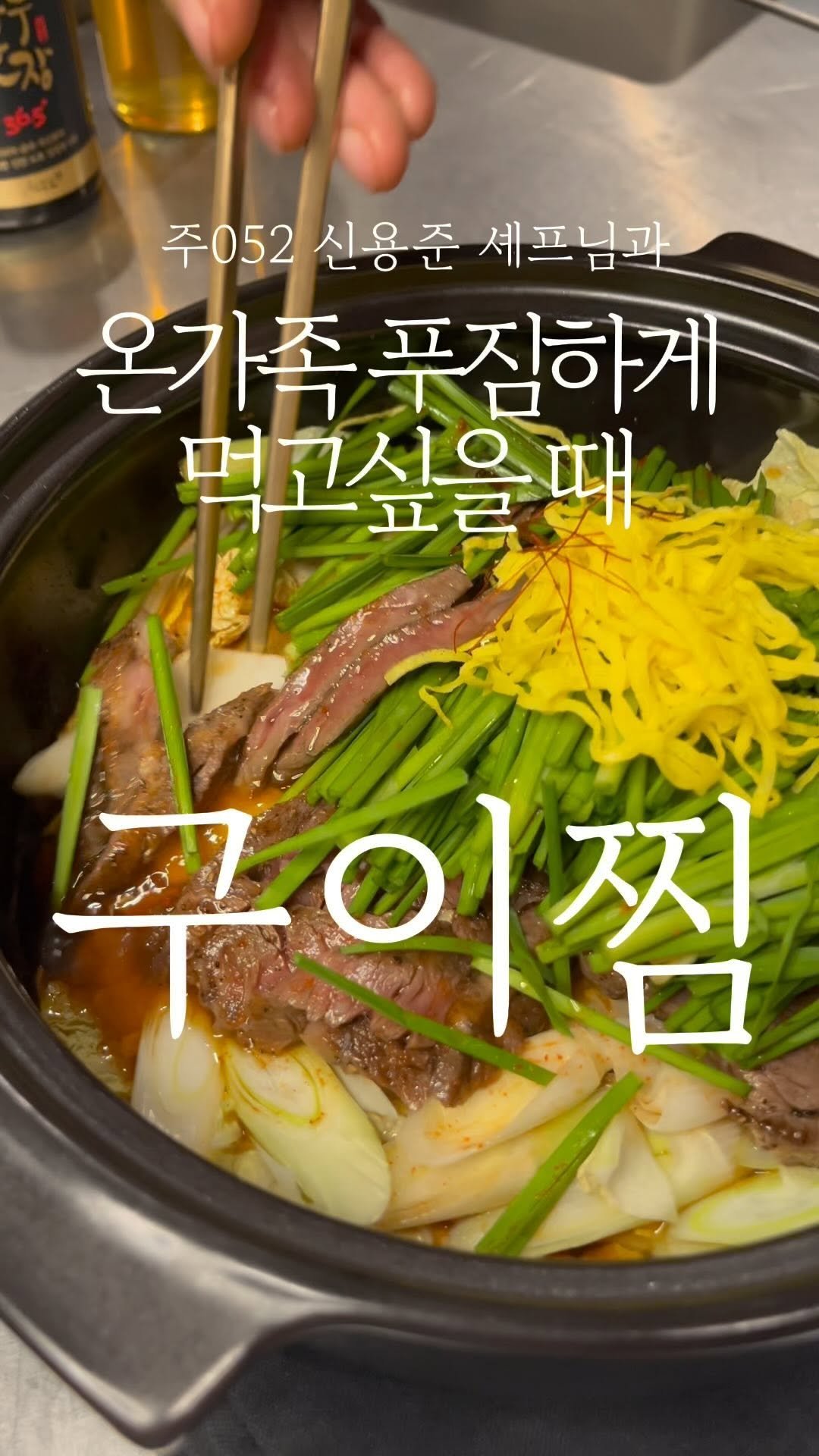 chogi_recipe 게시물 이미지: 유기농한우세트 이벤트 확인 ⬇️🎉
‼️ 오직 초기레시피 링크에서만25%...