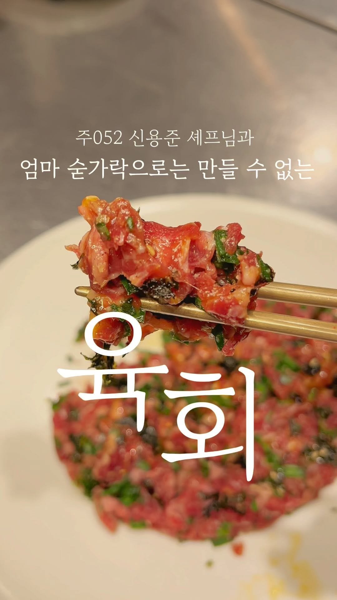 chogi_recipe 게시물 이미지: 유기농한우세트 이벤트 확인 ⬇️🎉

‼️ 오직 초기레시피 링크에서만25%...