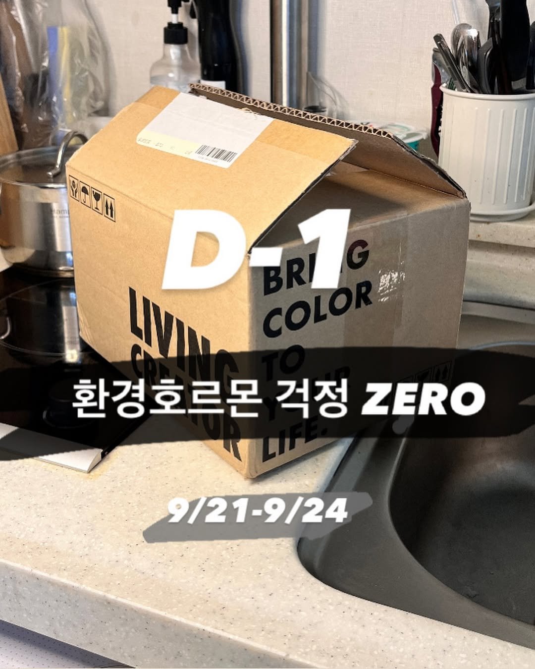 Photo by 금쪽이 초기 | 작은 주방 간단 레시피 | 혼밥도 맛있게 on September 20, 2024.