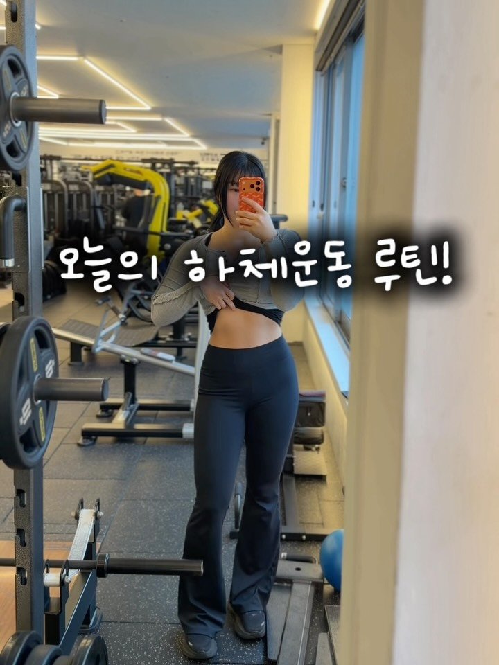 chohaha0 게시물 이미지: 오늘은 엉덩이만 팡팡 들어오는 운동으로
계단 내려갈 때 뿌듯할 수 있는 완벽한 루틴...
