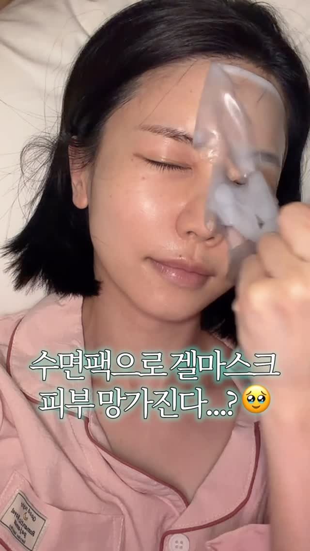 choi.mona_ 게시물 이미지: 이거 모르면 피부 망..😭 꼭 봐여!
