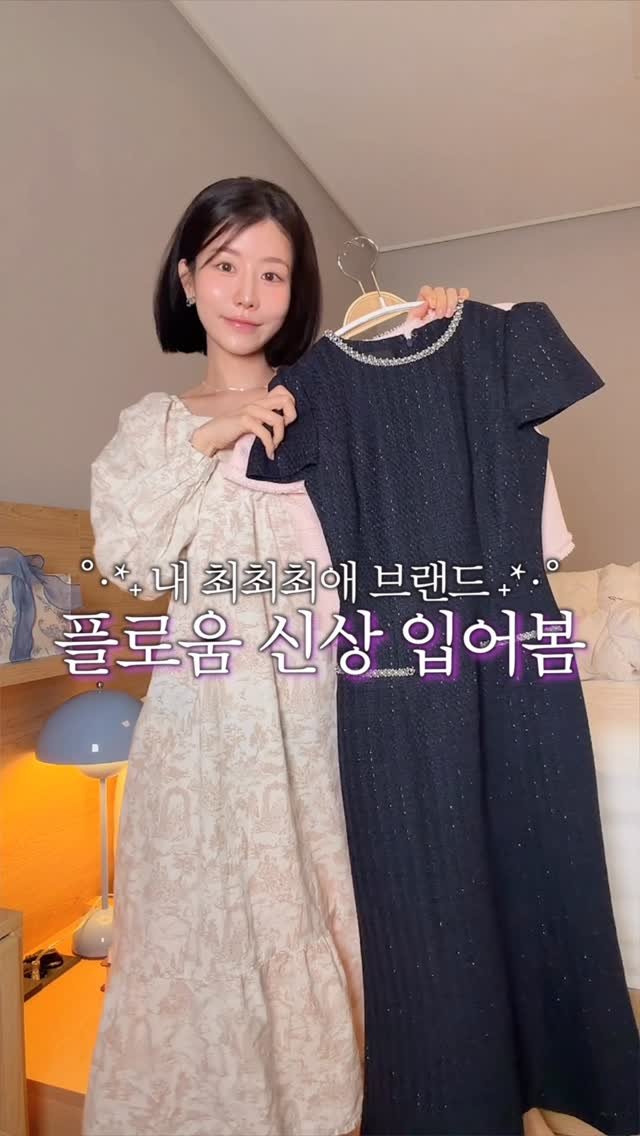 choi.mona_ 게시물 이미지: 플로움 신상 산 거 입어봄💛
(내돈내산)
157cm 44kg 임다

@flowoom