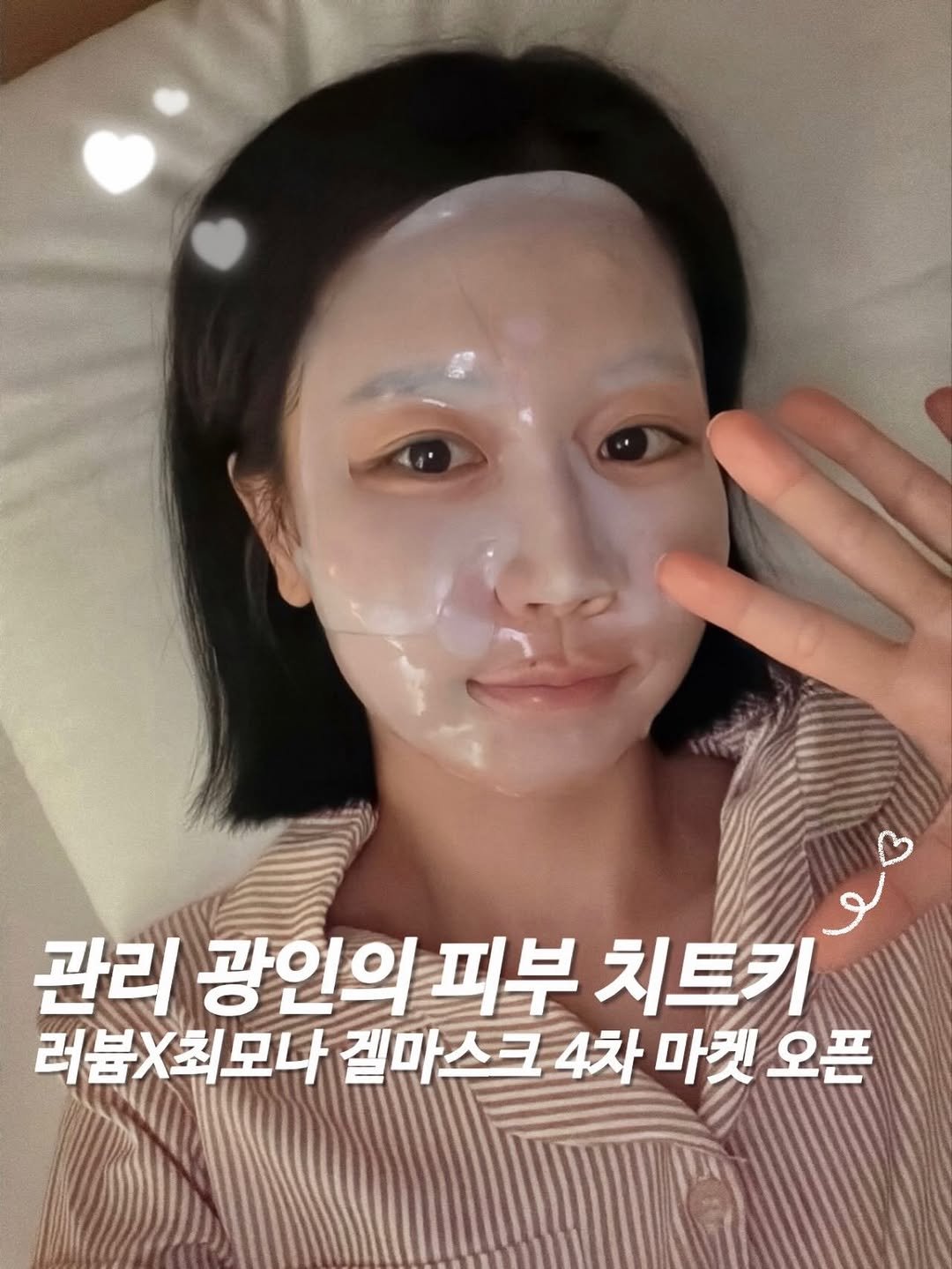 choi.mona_ 게시물 이미지: 레모나들!:)💛
곧 9시 땡 하면 러븀 4차 마켓 오픈이에요!
워낙 인기 많은...