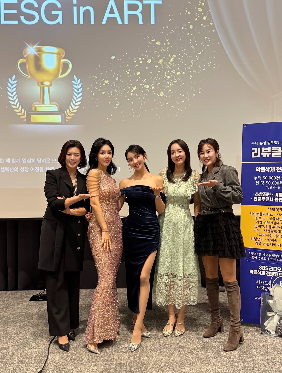 Photo shared by 최 유진 on December 15, 2025 tagging @mediselection_official. May be an image of ‎poster and ‎text that says '‎ESG in ART I 한 해 함께 열심히 달려온 모든 셀렉션의 성장 여정을 مزطي 국내 유밀 민무법인 리뷰클 막플삭제 전문 50,000건 ,000 "입함계 시을 ·소상공인 기업 네이비플레이스 카 블도그·잡폴라 들라 불도그 4점대 U んット 걸시 커뮤니티 어벤드: 살영하 막률삭제 SBS 라디오 전문가 카카오톡 채팅상단 wn‎'‎‎.