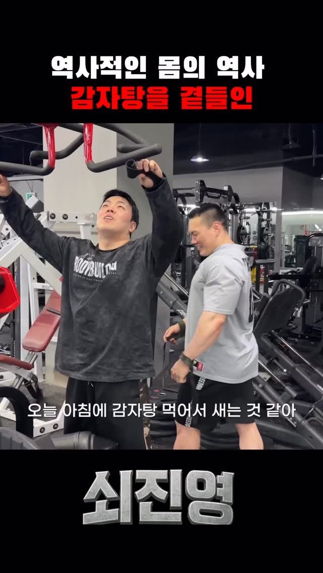 choi_jin_young93 게시물 이미지: 감자탕 땡기네요
@tfe_media