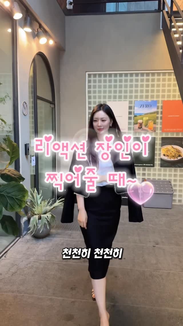choicoco__ 게시물 이미지: 슈퍼 𝐈가 칭찬을 받으면.. 
부끄러워서 굳어요 🤖 
하지만 신나서 내 안의...