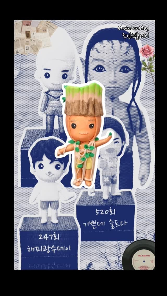 choinsunclay 게시물 이미지: #3cm @masijacoke850714 
From Rookie to Variety...