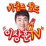 leesanghun_gagman 프로필 사진