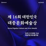 k_culture_awards 프로필 사진