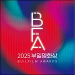 buil_film_awards 프로필 사진