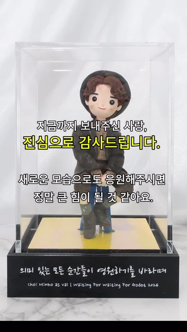 choinsunclay 게시물 이미지: 그동안 주문제작으로 참 많은 분들을 만났어요. 오랜 시간 함께해주신 덕분에 행복하게...