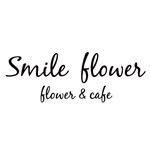 smile_flower_cafe 프로필 사진