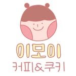 cafe.imoi 프로필 사진