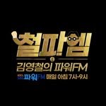 sbs.power 프로필 사진