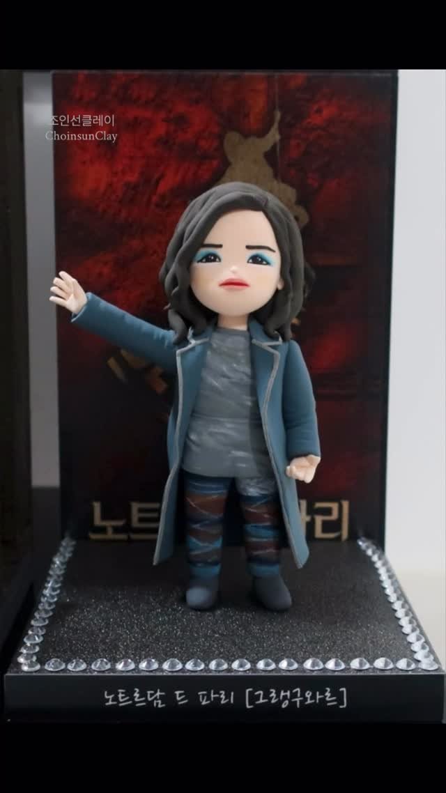 choinsunclay 게시물 이미지: #10cm #그랭구와르_정동하 
여러분이 시인이라면, 노트르담의 이야기를 어떻게...