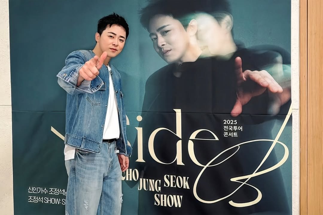 Photo by 조정석 CHO JUNG SEOK on December 07, 2025.