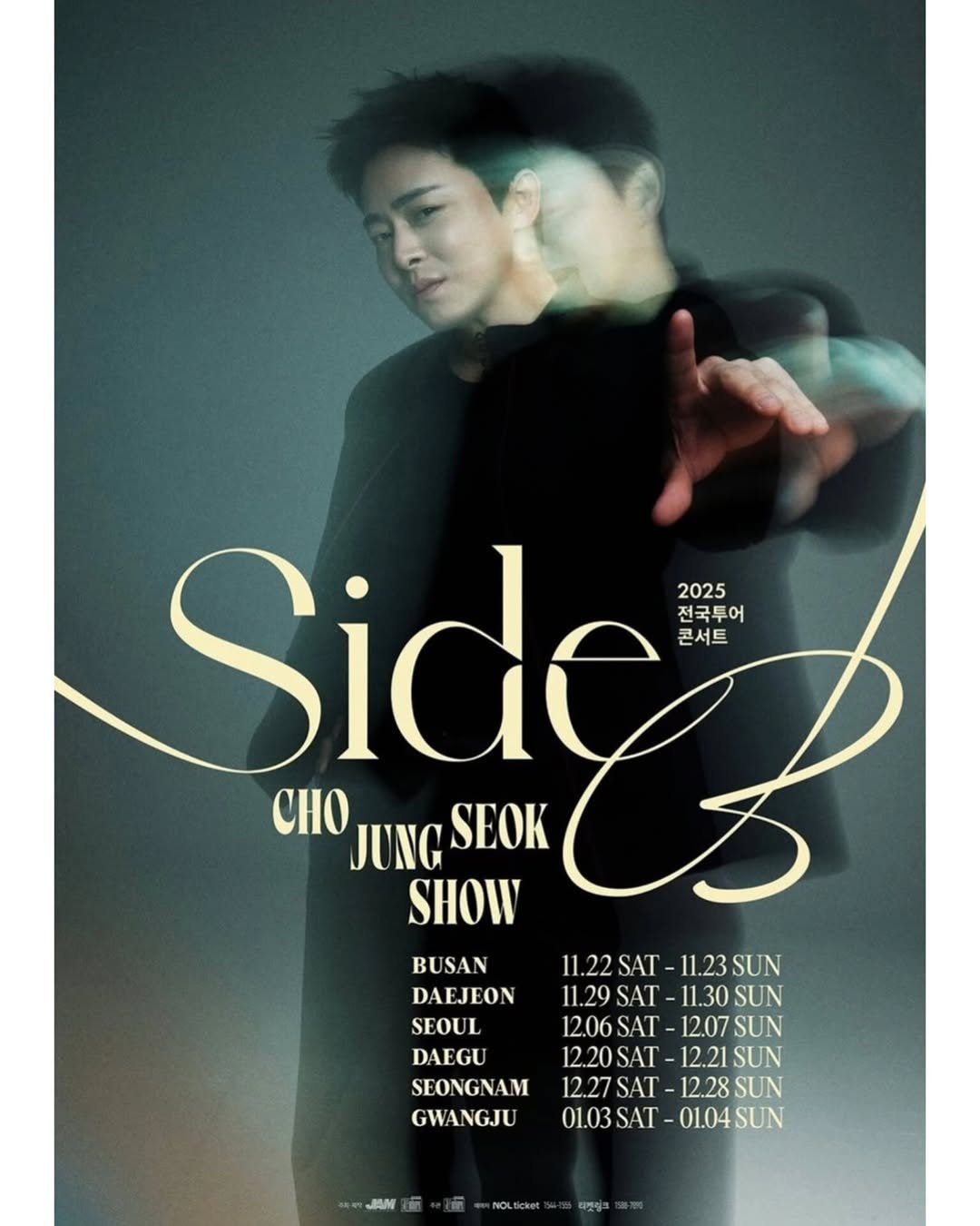 Photo by 조정석 CHO JUNG SEOK on November 02, 2025. May be an image of poster, magazine and text that says 'Side 콘서트 2025 전국투어 CHO JUNG SEOK SHOW BUSAN DAEJEON SEOUL DAEGU SEONGNAM GWANGJU 11.22SAT 11.23SUN 11.29SAT SAT- 11.30 SUN 11.29 12.06SAT 12.06 12.07SUN 12.07 SUN 12.20SAT 12.21SUN 12.21 SUN 12.27SAT 12.28SUN 01.03SAT 1.03SAT-01.04SUN -01.04SUN л "고일과'.