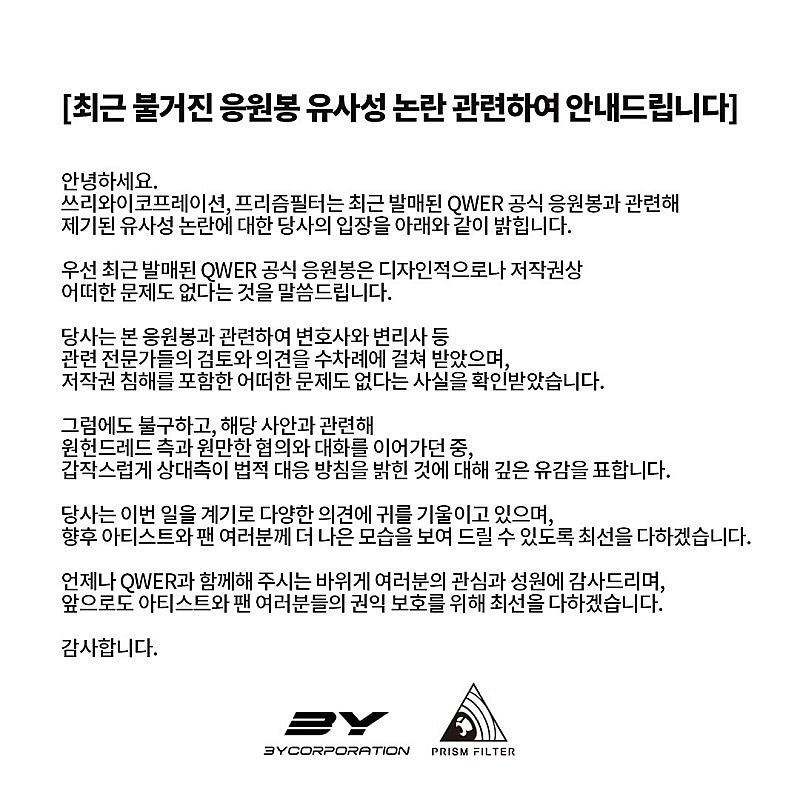 Photo by 쵸코냥밍 on September 25, 2025. May be an image of poster, magazine and text.
