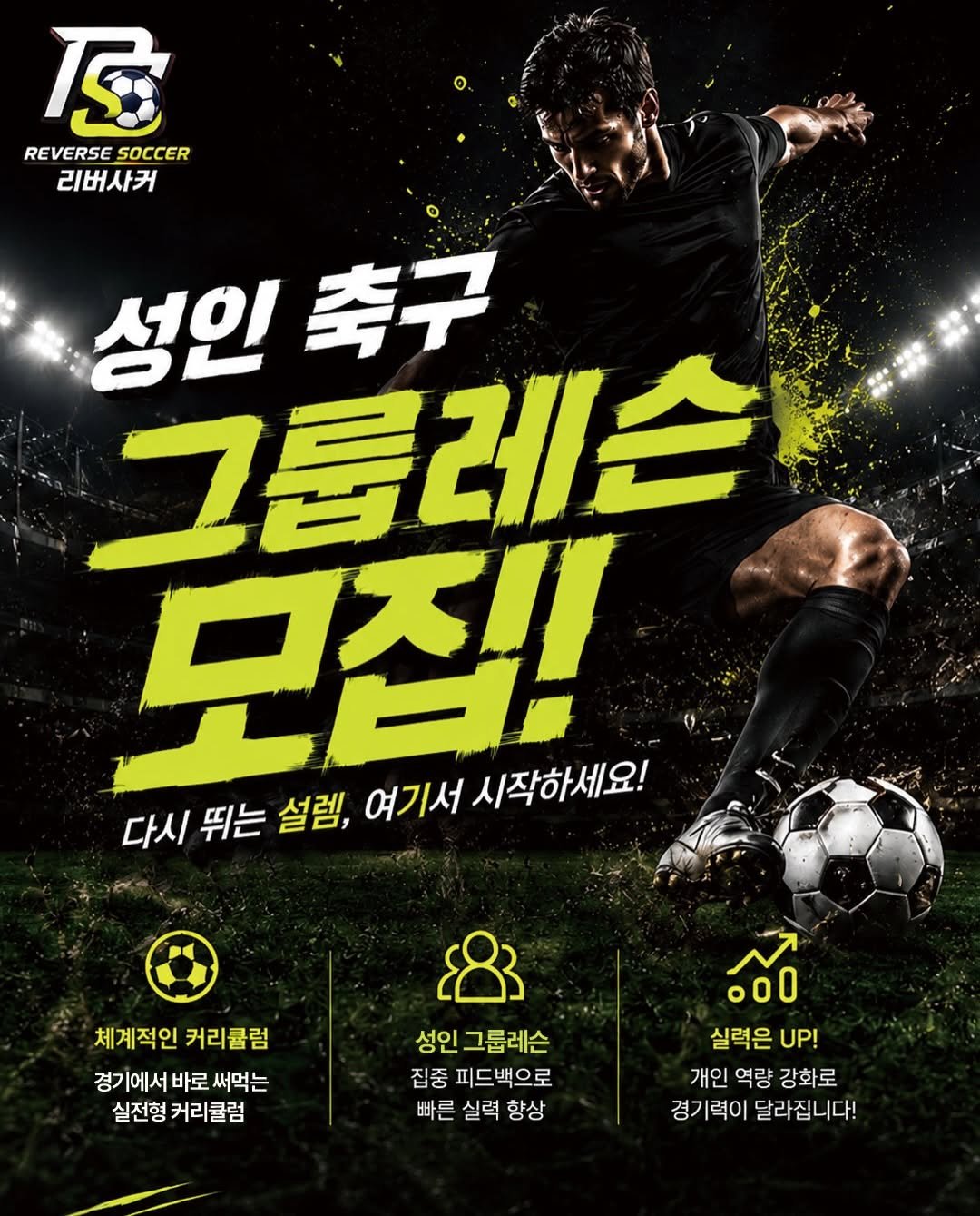 chook_bum 게시물 이미지: ⚽️ 왜 연습할 때는 되는데, 경기만 시작하면 안 될까요?

공이 오면 괜히...