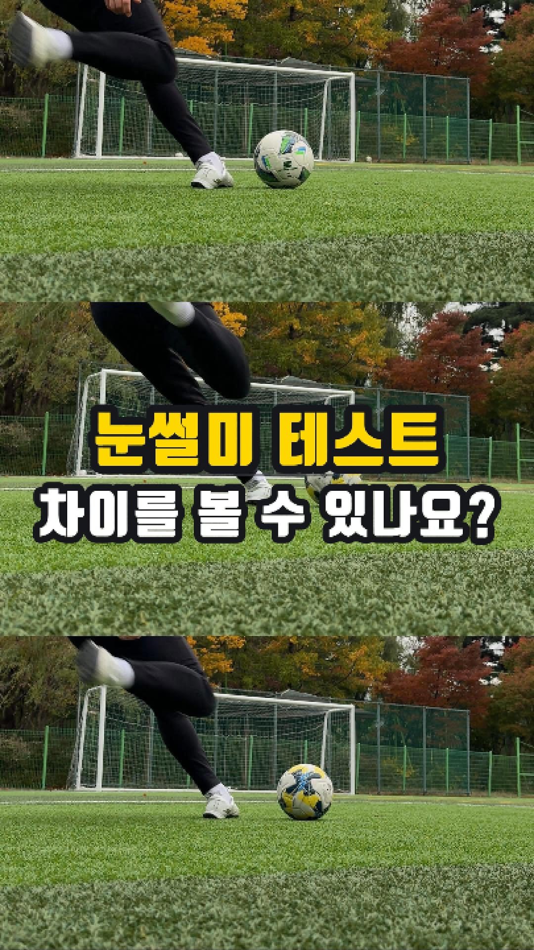 chook_bum 게시물 이미지: 아는 만큼 보인다!!

댓글에 자유롭게 의견을 내주세요!!

#축구 #축구코치...