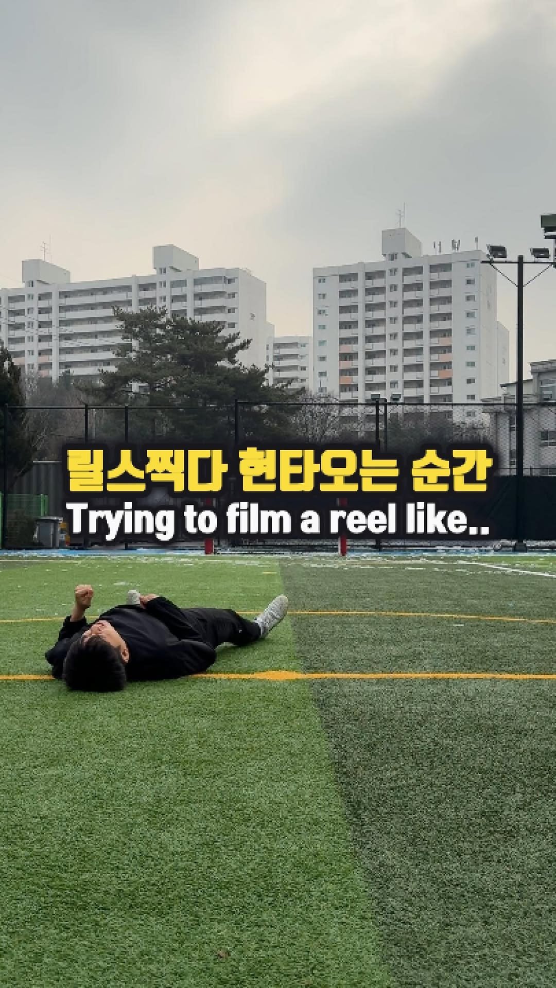 chook_bum 게시물 이미지: 축구장이랑 너무 친해지는중
Getting too comfortable with...