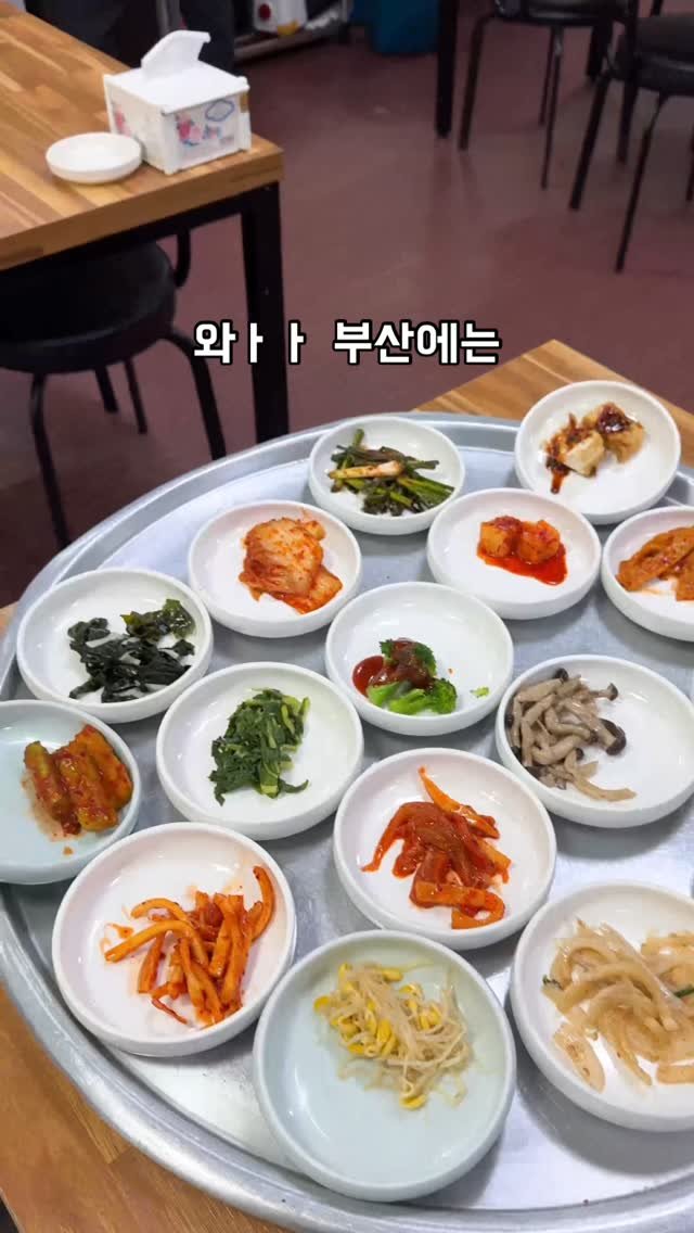 chopchop.phd 게시물 이미지: 만원에 반찬 21가지 나오는 백반집??

반찬이 21가지나 나오는 백반집인데
반찬과...