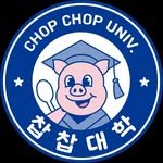 chopchop_univ 인스타그램 프로필 사진