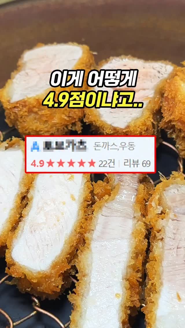 chopchop_univ 게시물 이미지: 🧑🏻‍🎓선착순입니다. 올해 다녀본 카츠집 중에서 1등, 구로...