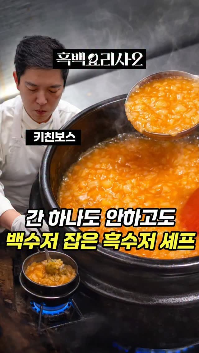 chopchop_univ 게시물 이미지: 👨‍👩‍👧‍👦찹찹대학 단톡방 : 카카오 오픈톡에서 <찹찹대학 총학생회> 검색 후...