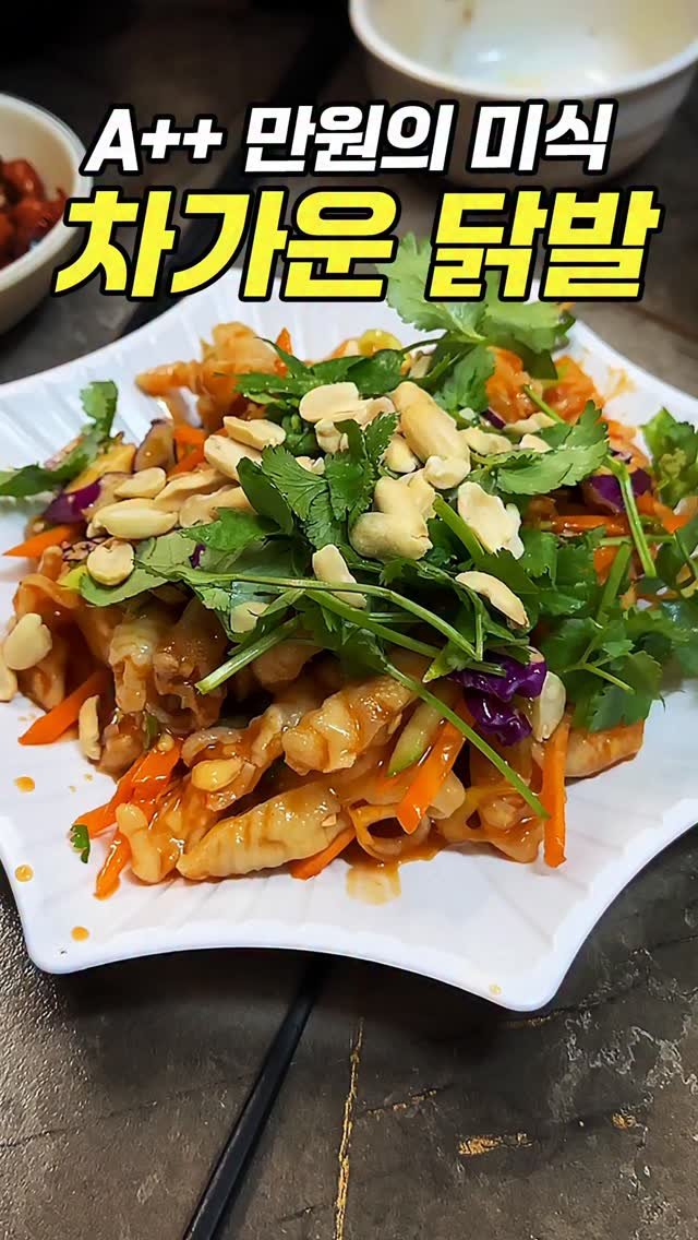 chopchop_univ 게시물 이미지: 앞으로 뜨거운 닭발 먹지 마세요

👨‍👩‍👧‍👦찹찹대학 단톡방 : 카카오...