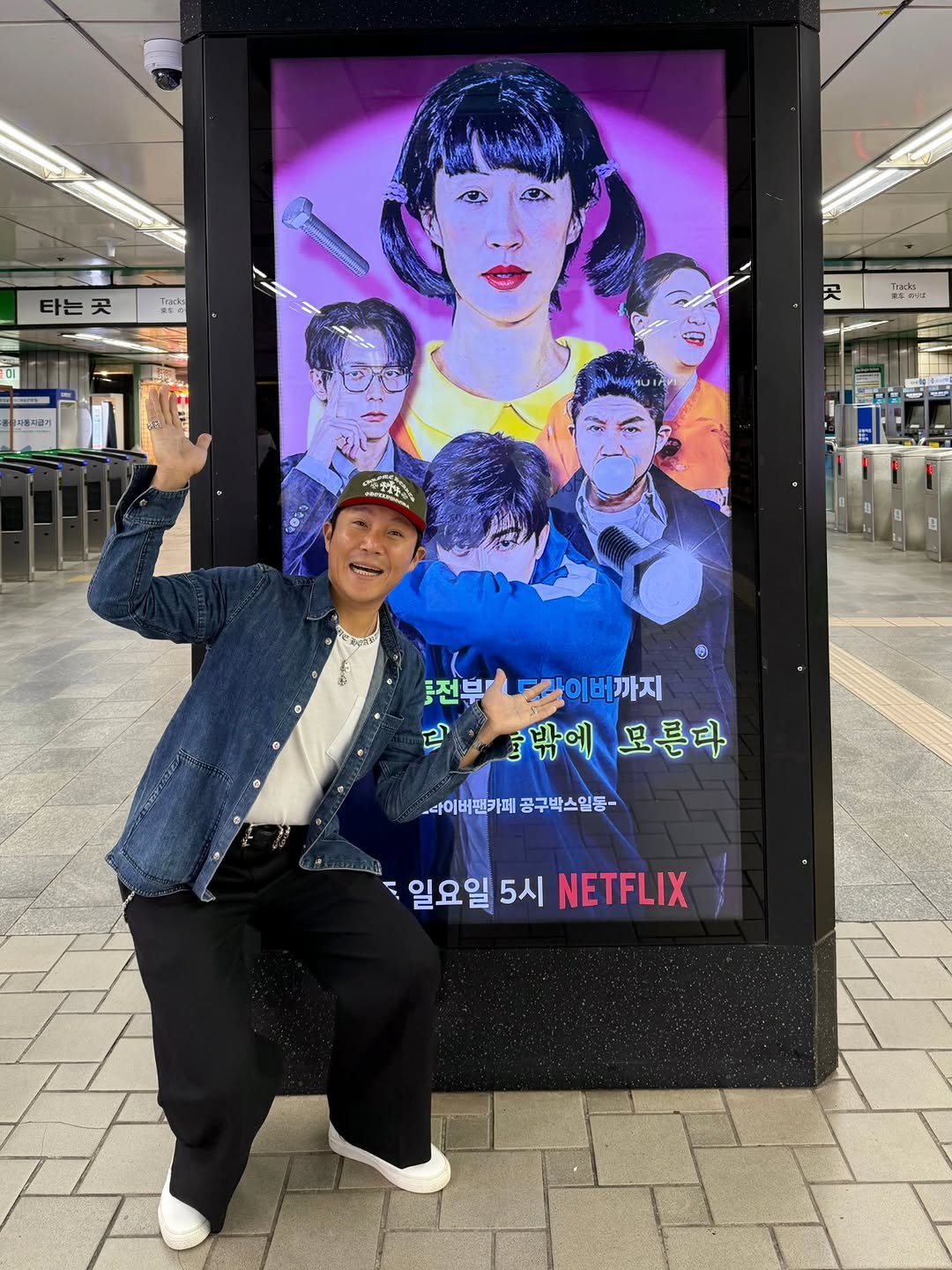 Photo shared by 조세호 on September 18, 2025 tagging @ophen28, @jinkyunghong, @4000man_, @0430_live_boy, and @studiotwoppl. May be an image of 3 people, poster and text.