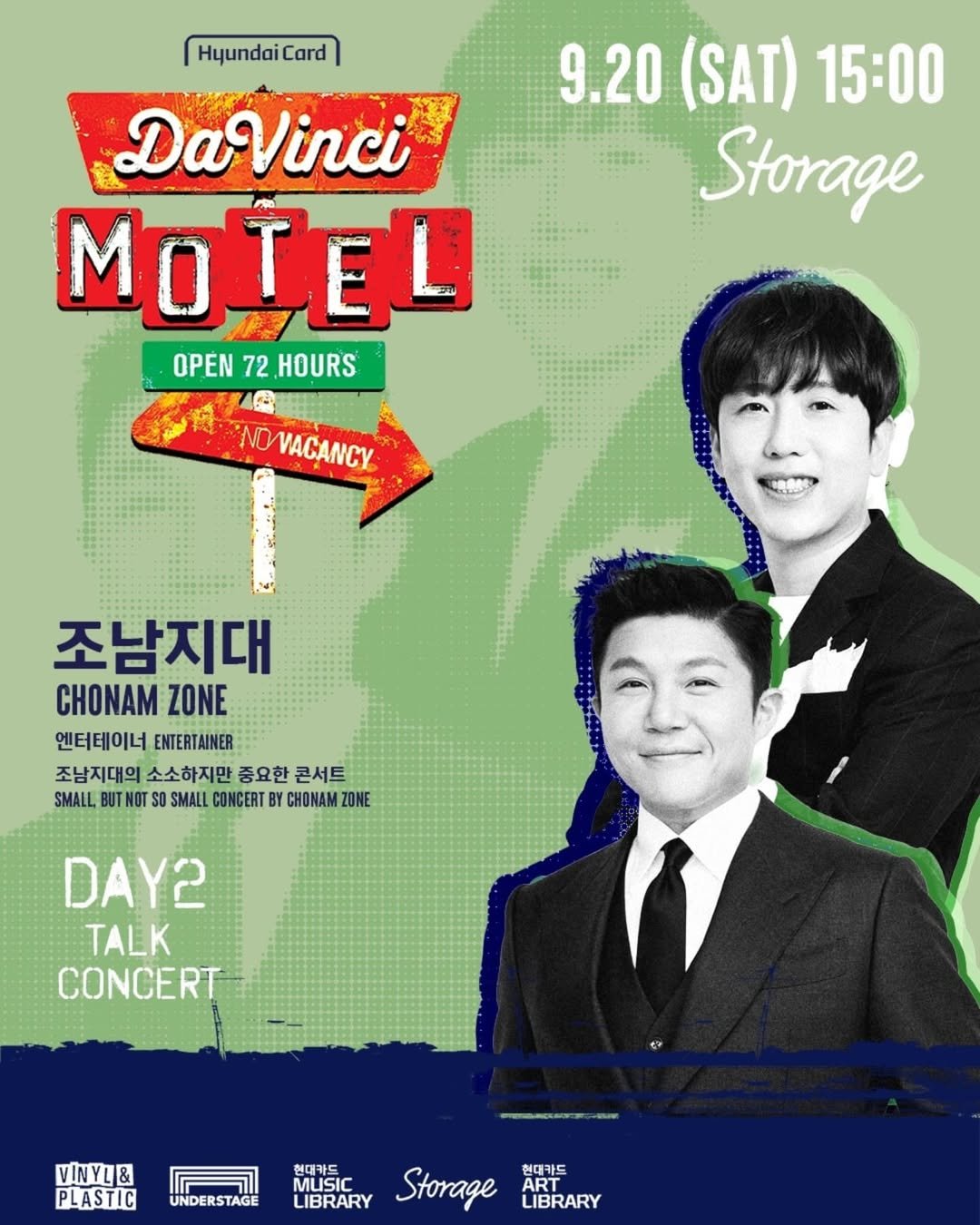 Photo by 조세호 on August 19, 2025. May be an image of 2 people, poster and text that says '9.20 (SAT) 15:00 Storage HyundaiCard Card DaVinci MOTEL OPEN 72 OPEN72.HOURS HOURS NO VACANCY 조남지대 CHONAM ZONE 엔터테이너 ENTERTAINER 조남지대의 소소하지만 중요한 콘서트 SMALL UTNO TS SO SMALL ONCERT CHOMAM ZOME DAY2 TALK CONCERT VINYL& PLASTIC UNDERSTAGE 현대카드다 현대카드 MUSIC LIBRARY Storage 현대카드 ART LIBRARY'.