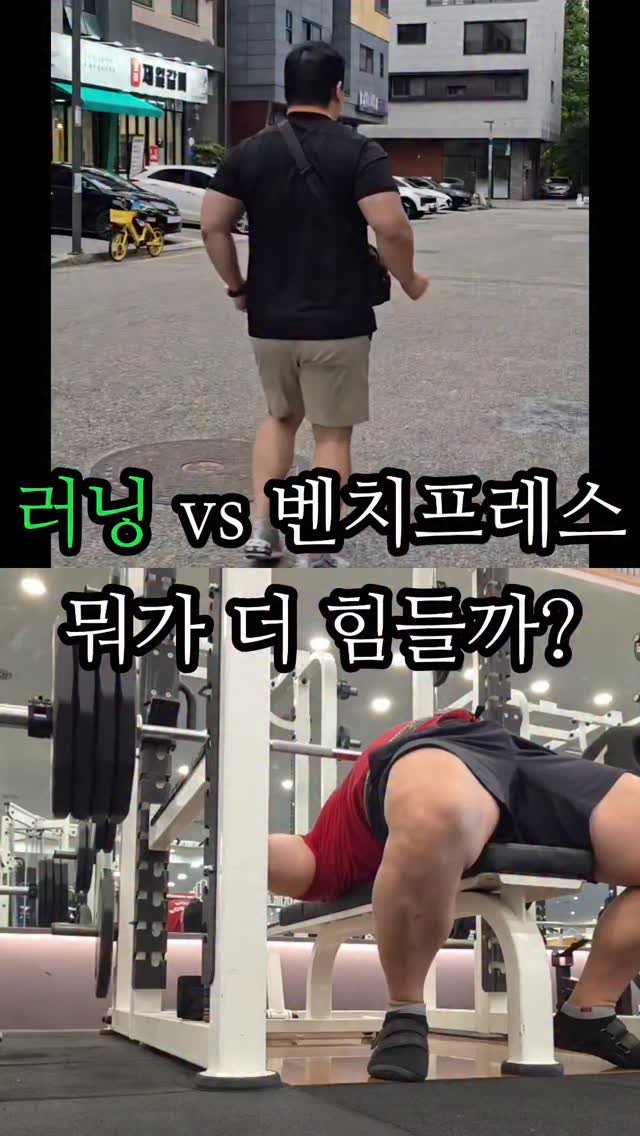 chostrong_1 게시물 이미지: 🏃‍♂️💥🏋‍♂️
10km 를 1km 에 4분 페이스로 달리기. (40분...