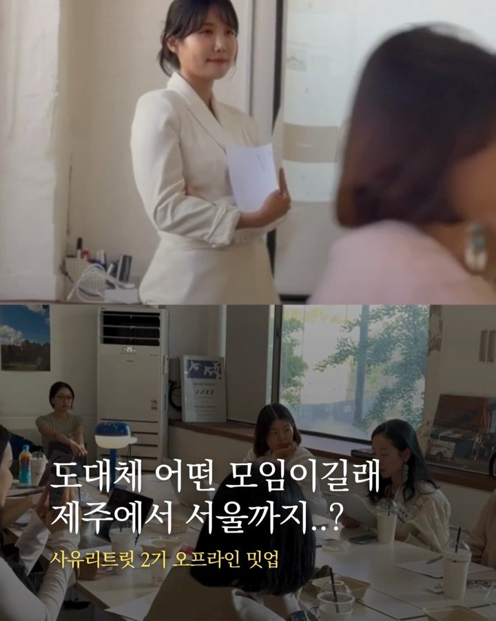 chsyne 게시물 이미지: 제주, 부산, 창원, 진주에서 서울까지
황금 같은 주말을 내어 기꺼이 그녀들이 모인...