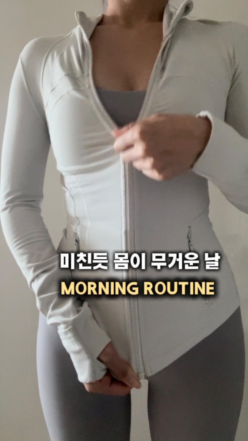 chsyne 게시물 이미지: 겨울이 두려운 춥찔이 🥶✨
Detox morning routine 1월 부터 함께해요