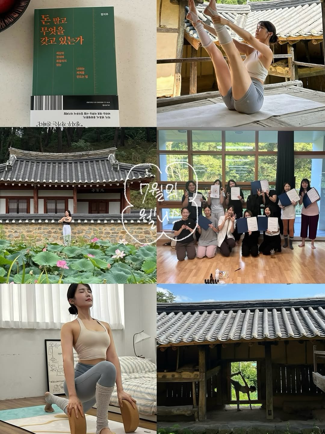 chsyne 게시물 이미지: 늦은 7월의 #웰니스 🍀

사실 이번달은 저 영상처럼
“ 잘 할 수 있을까?” 의...