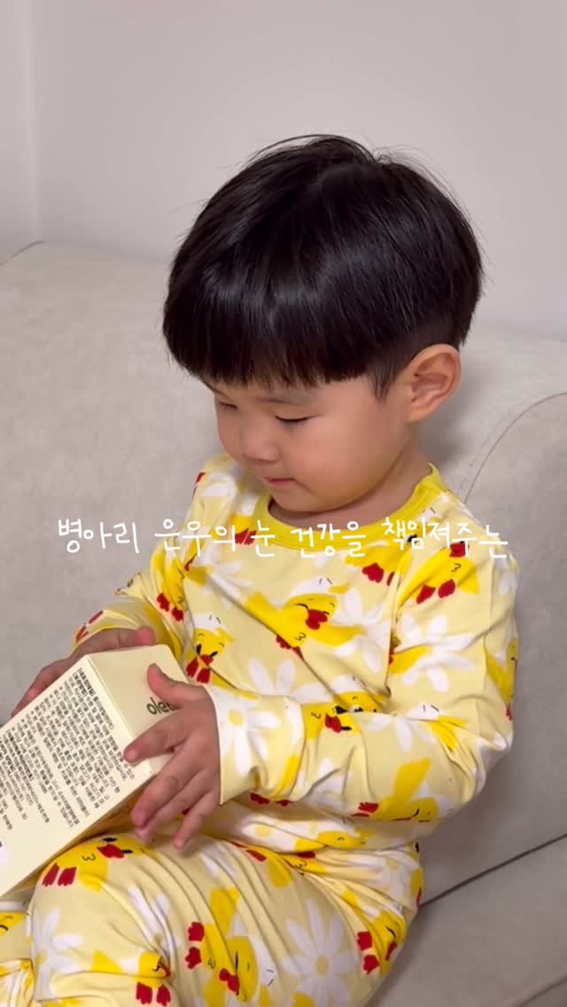 chu_jpsj 게시물 이미지: #협찬 #올키 #올키앰버서더 #맛있어야애들이먹지

요새 시간을 정해서 티비를 보는...