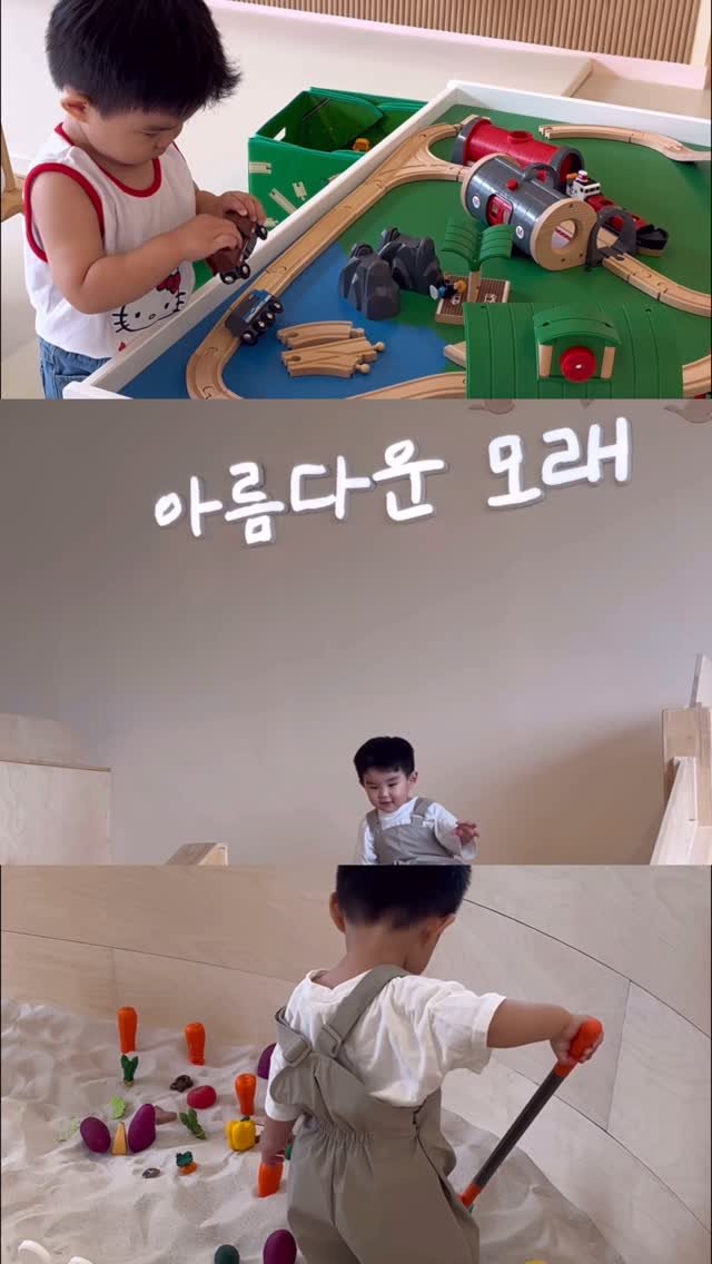 chu_jpsj 게시물 이미지: #22개월 #주말육아 #아기랑갈만한곳
모래놀이 하려고 찾은 곳 인데!...